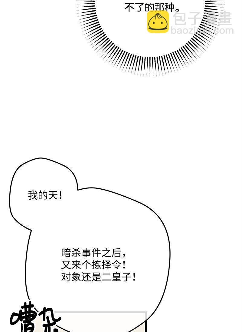 118 黑色小丑6