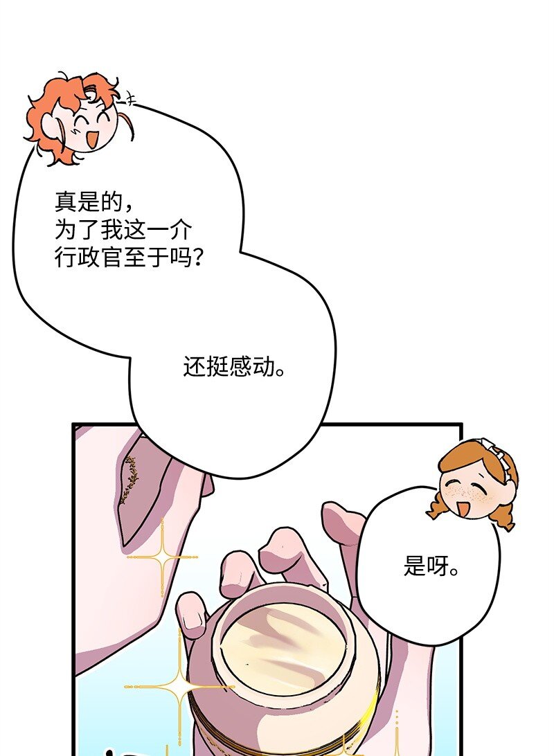 118 黑色小丑65