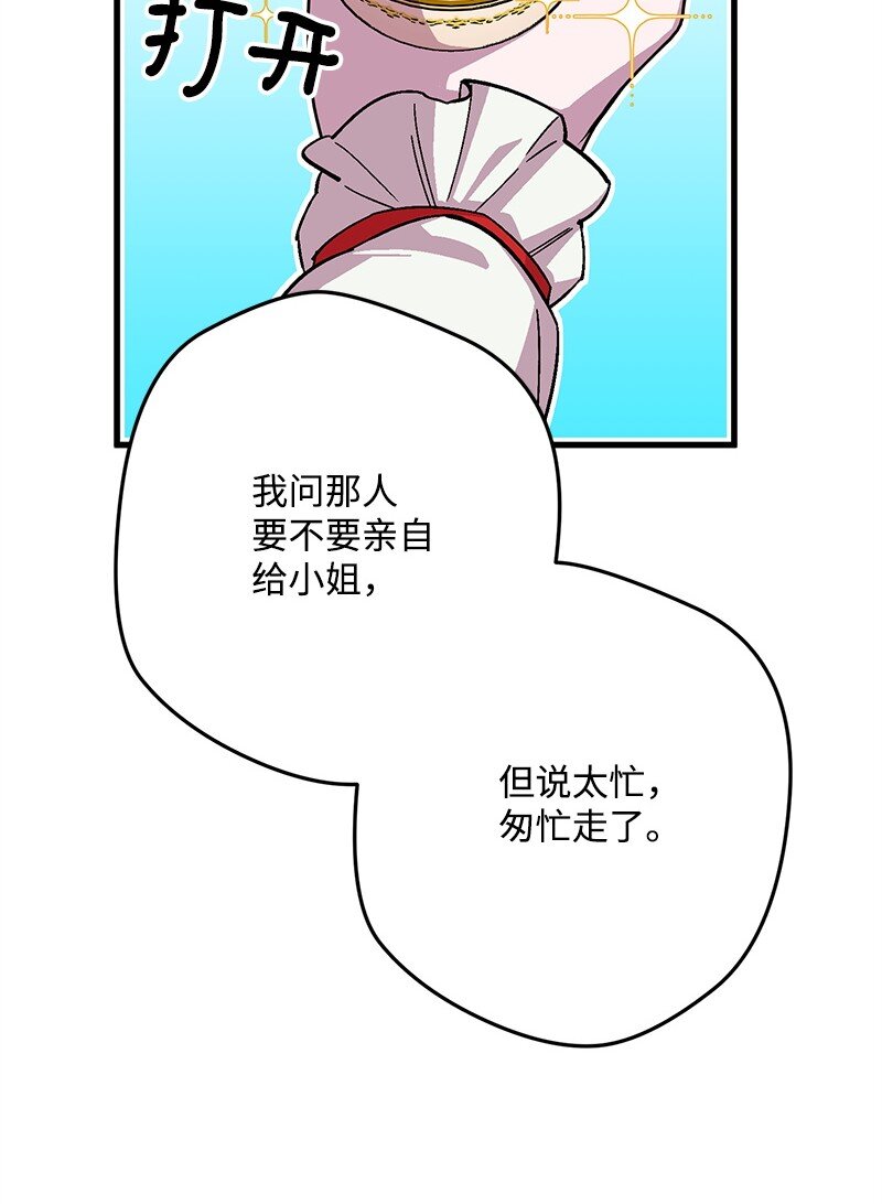 118 黑色小丑66