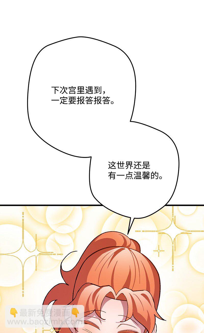 118 黑色小丑67