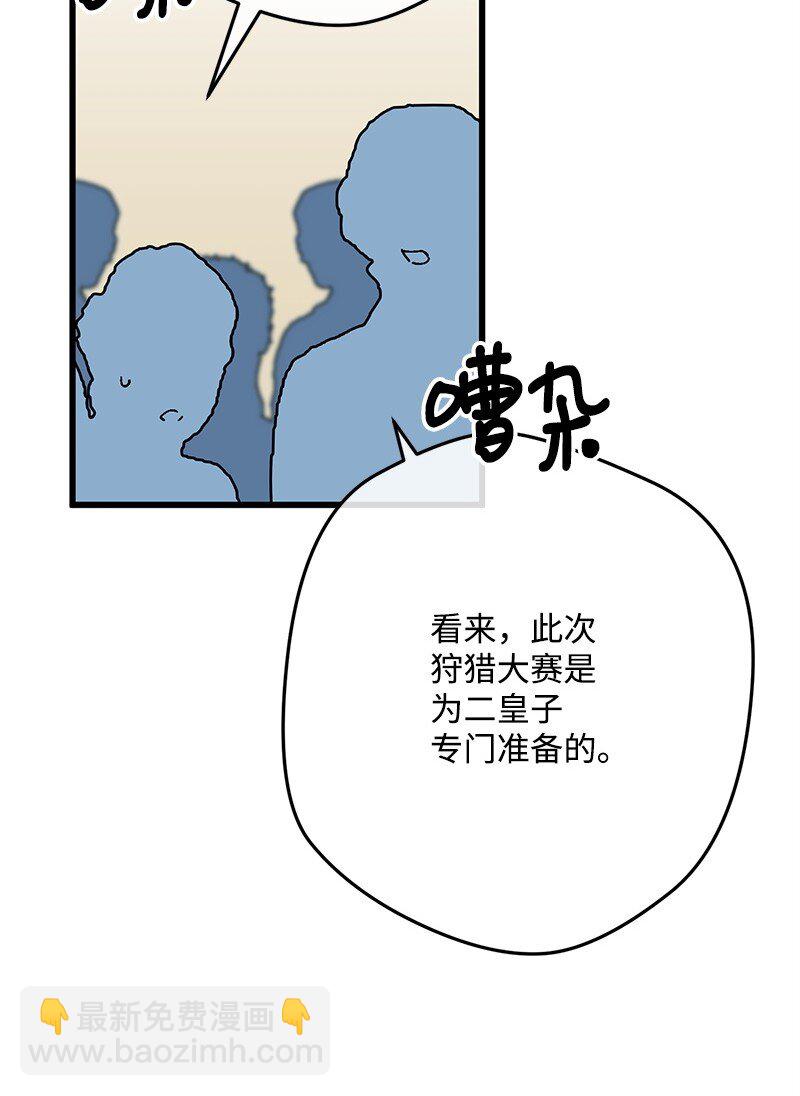118 黑色小丑7
