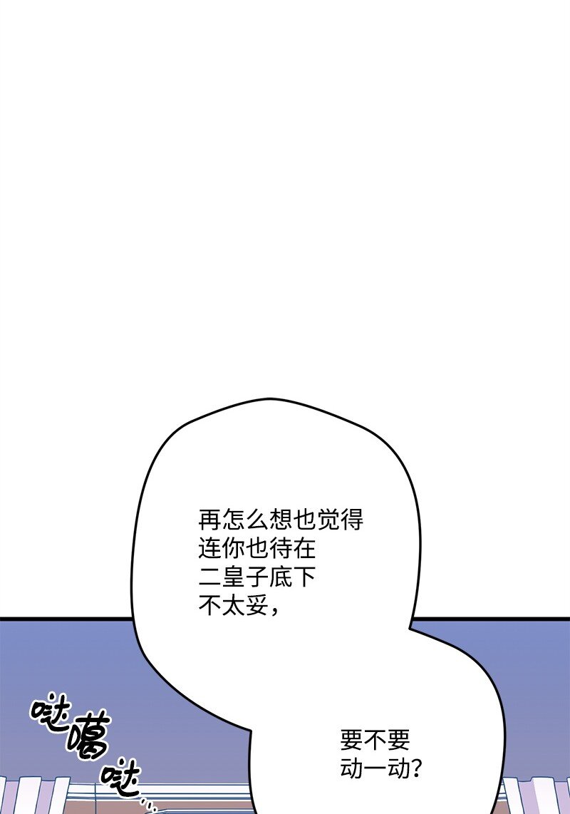 118 黑色小丑72