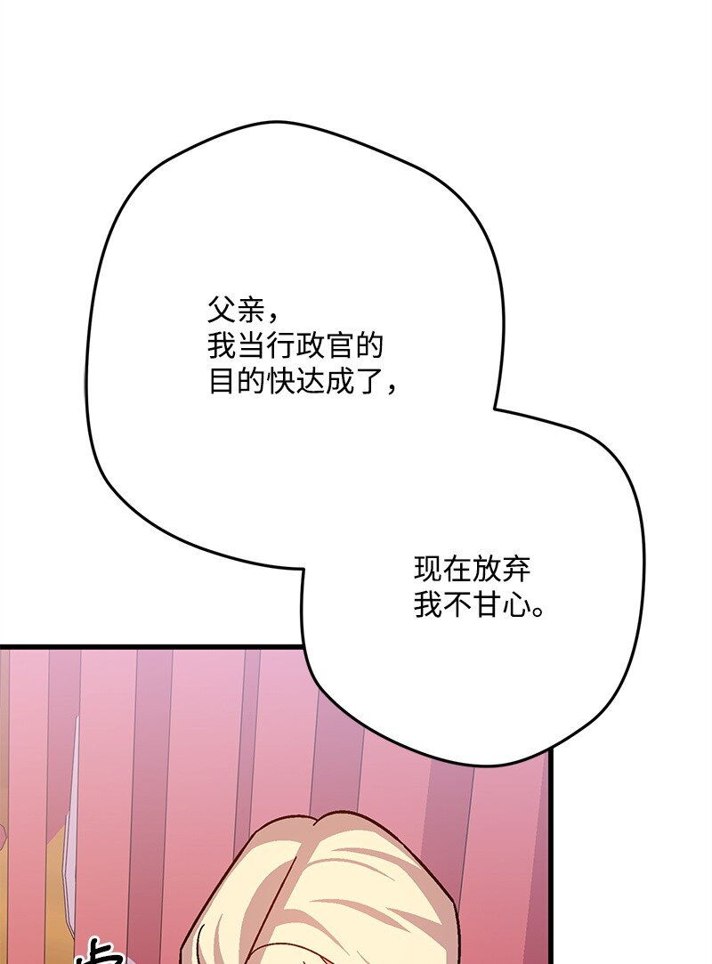 118 黑色小丑74