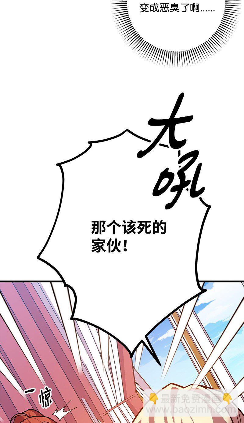 118 黑色小丑77