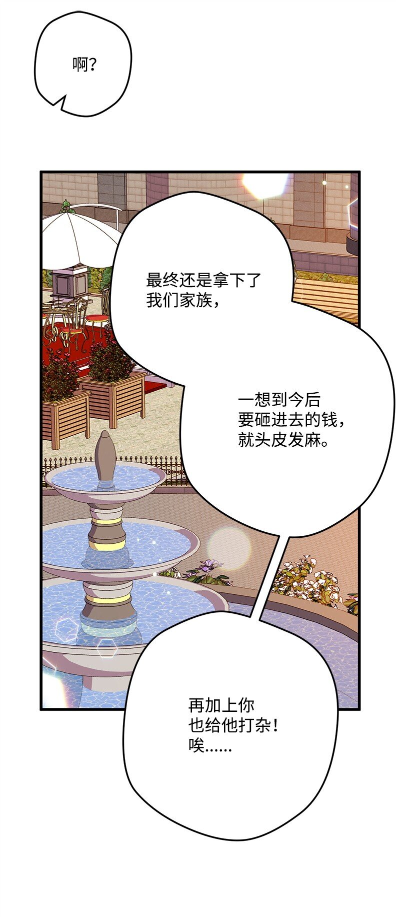 118 黑色小丑79