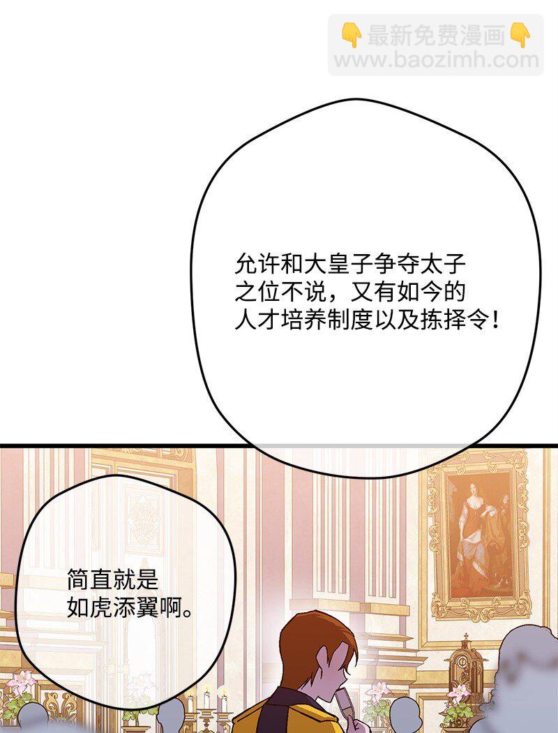 118 黑色小丑8
