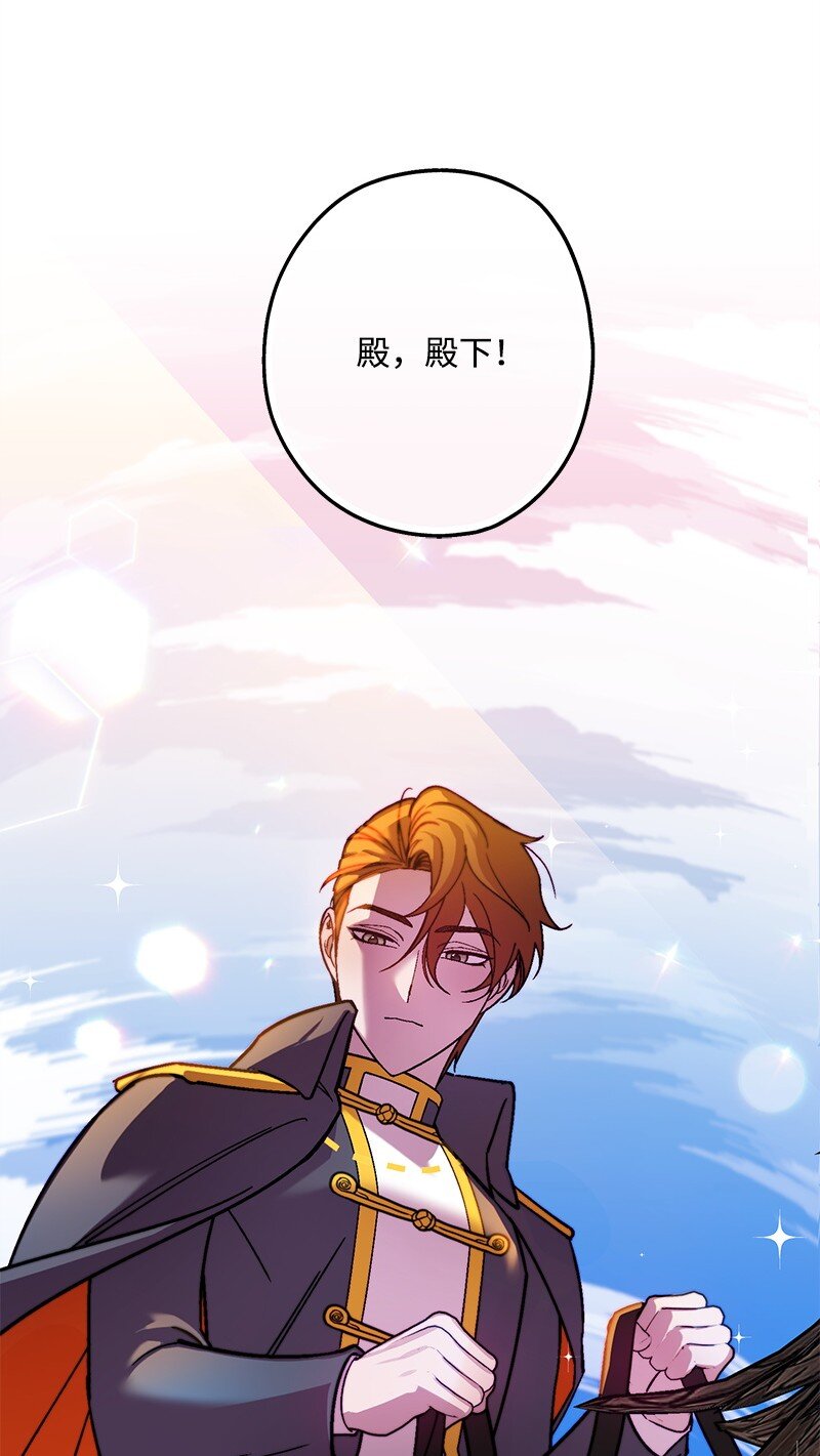 118 黑色小丑83