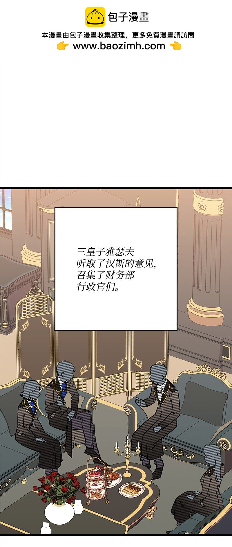 121 未卜先知1