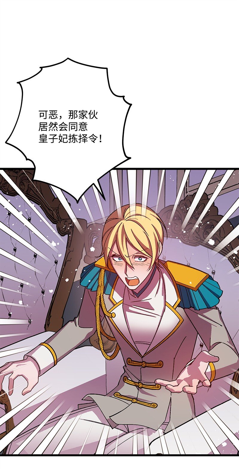 121 未卜先知10