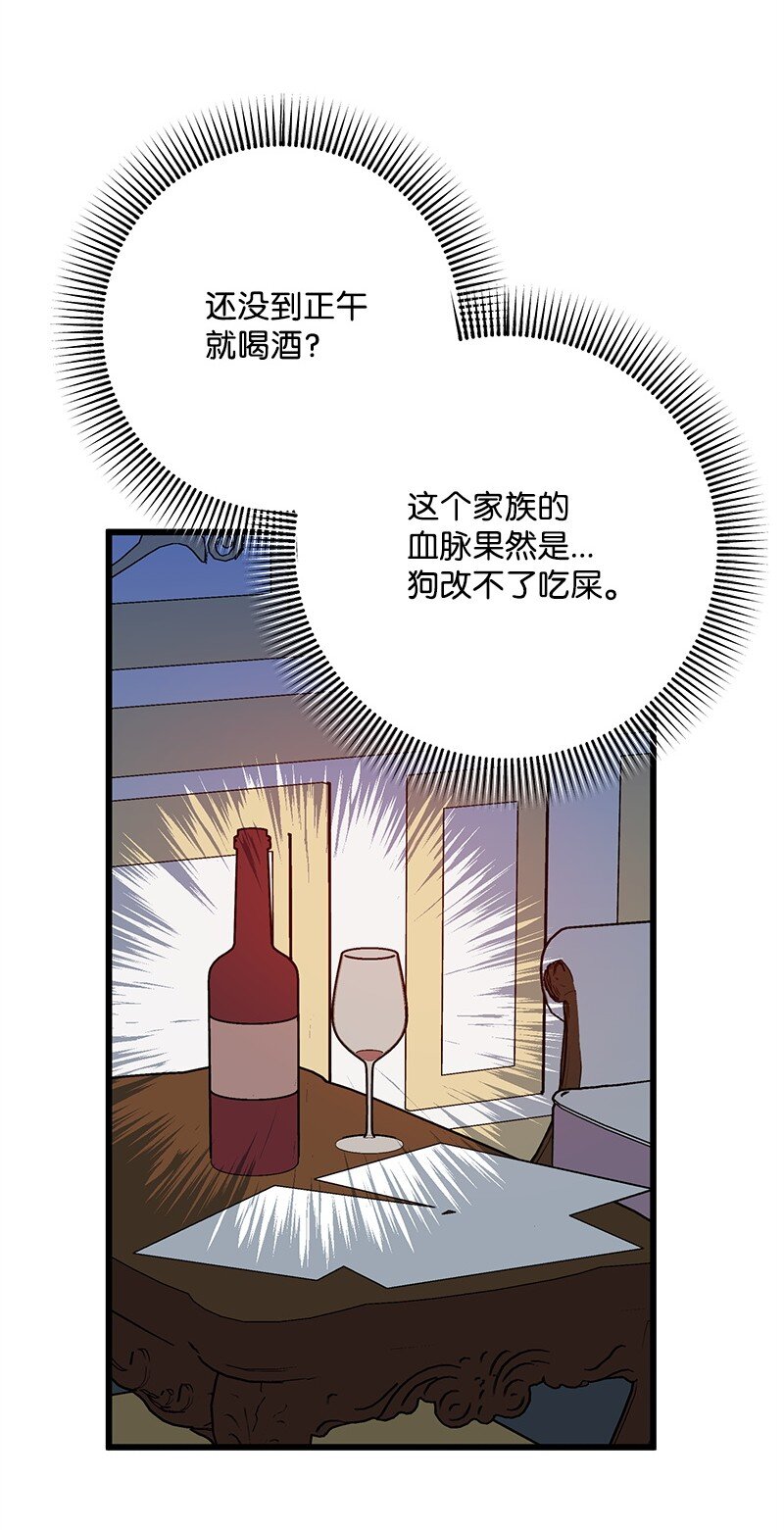 121 未卜先知12