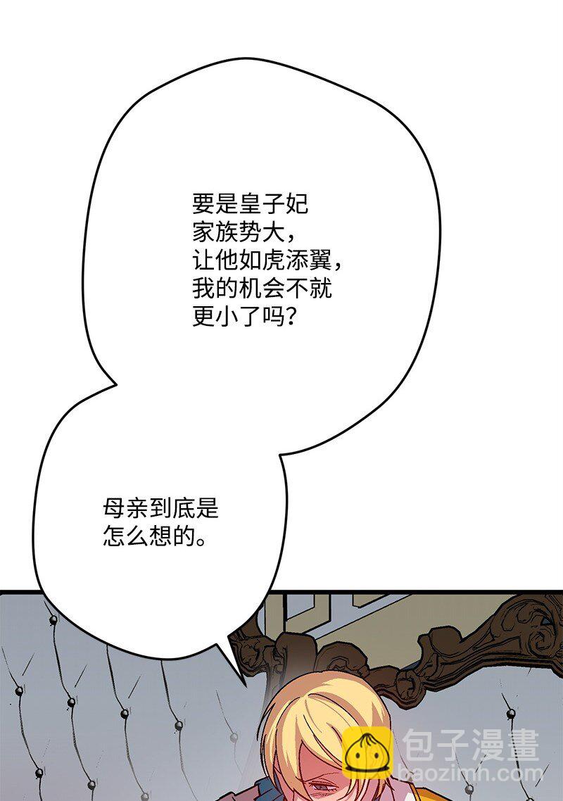 121 未卜先知13