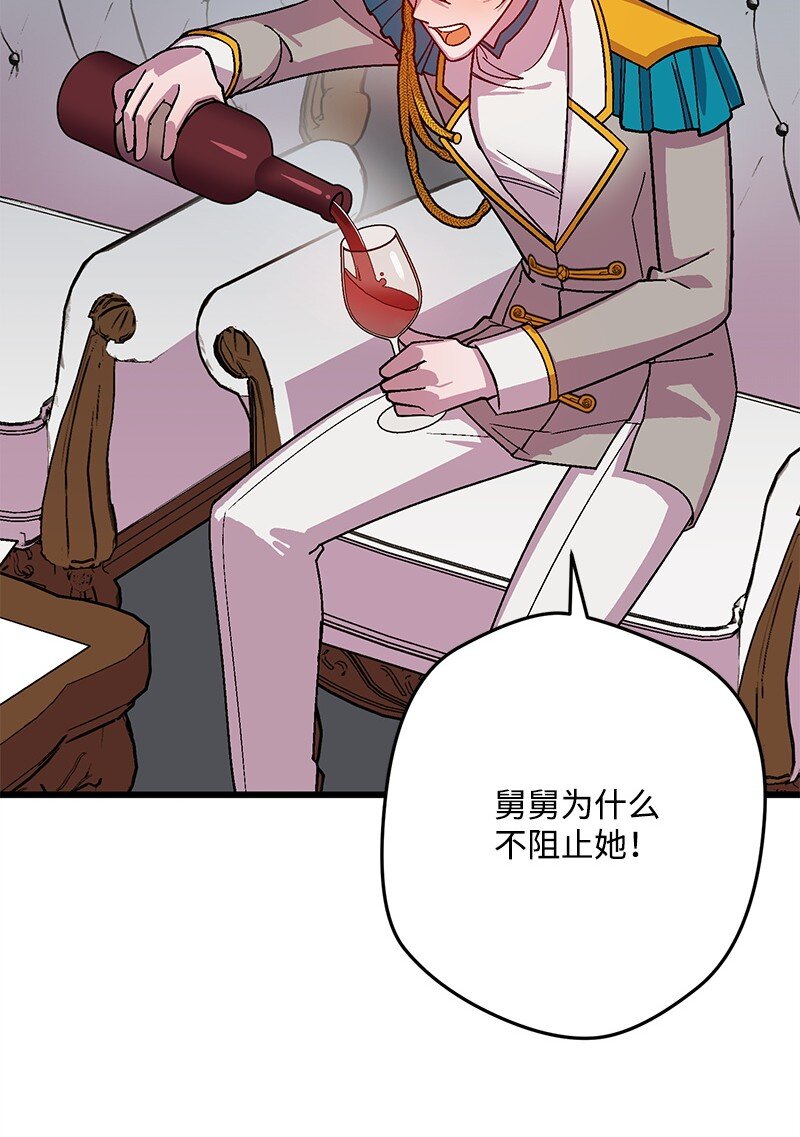 121 未卜先知14