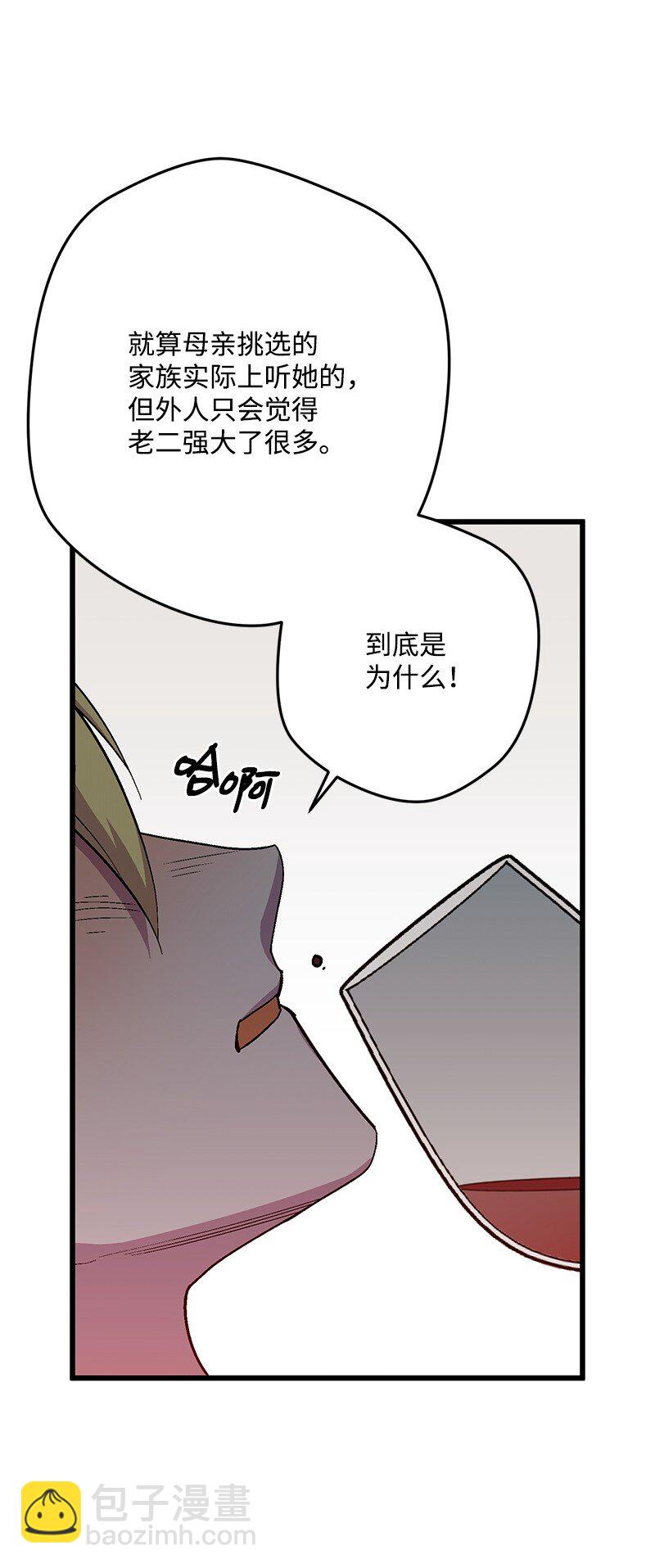 121 未卜先知16