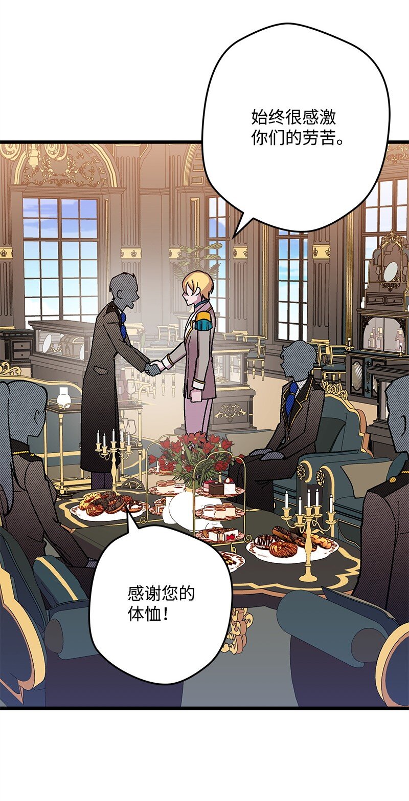 121 未卜先知2