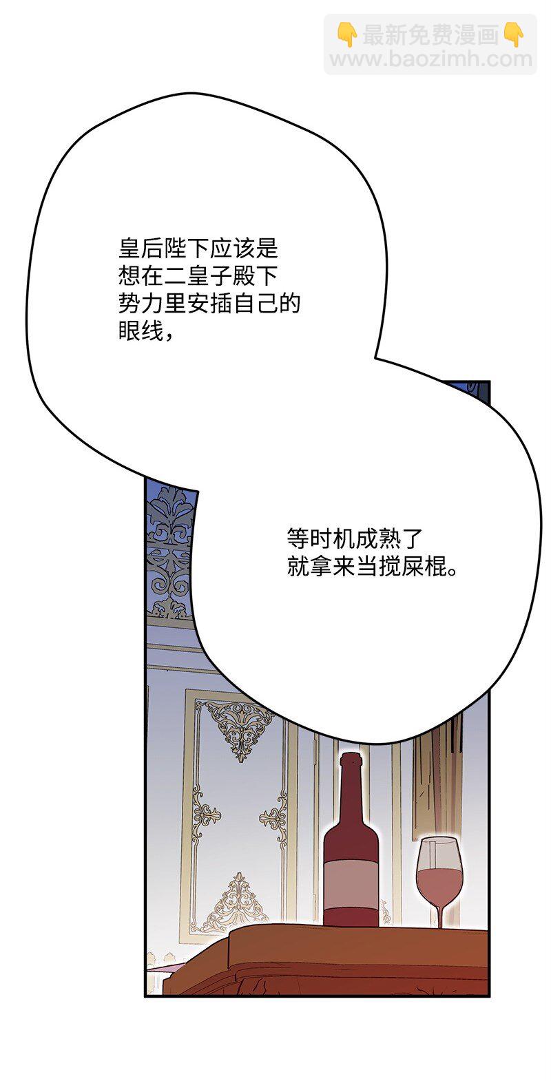 121 未卜先知22