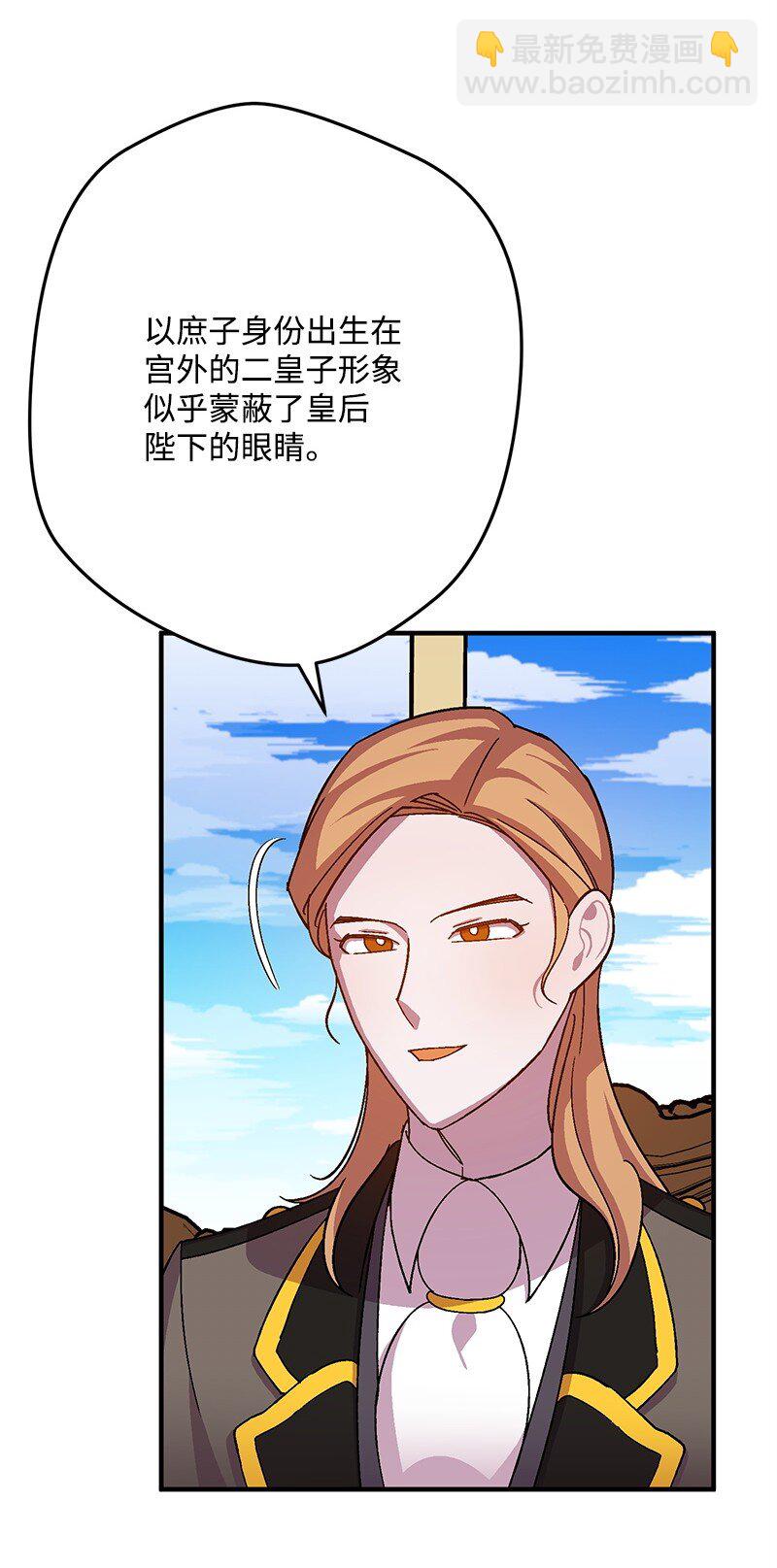 121 未卜先知25