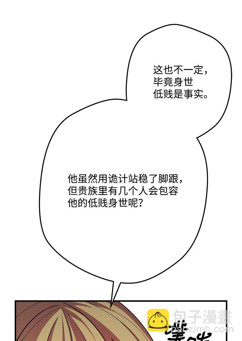 121 未卜先知26