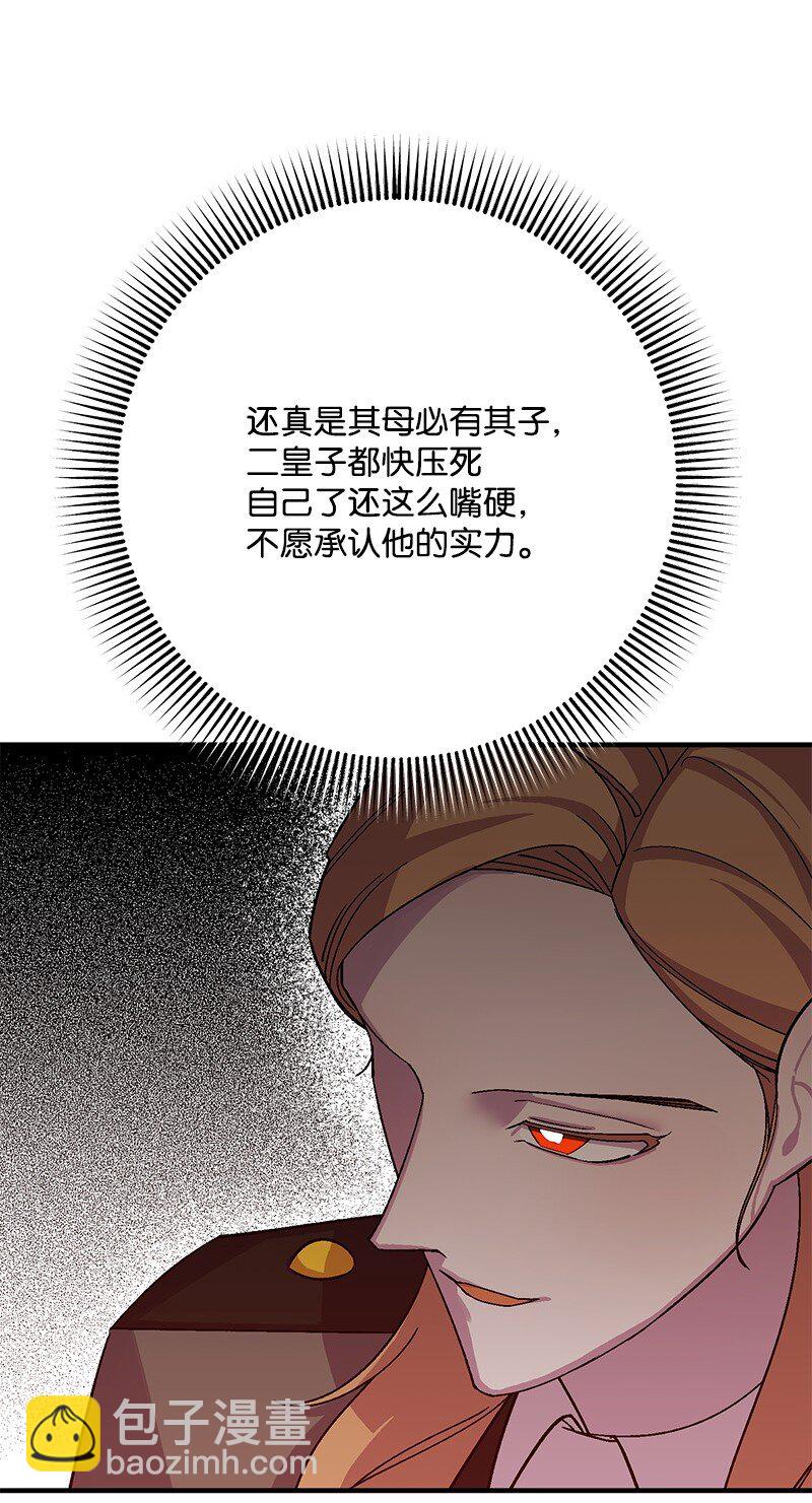 121 未卜先知28