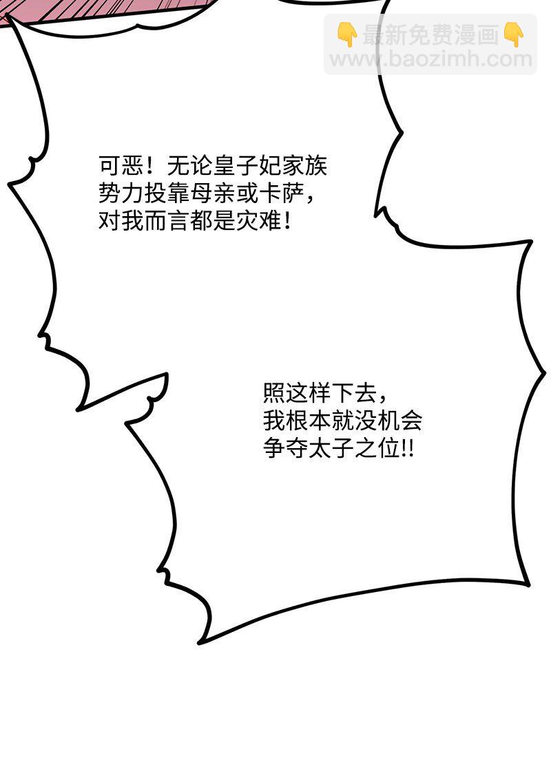121 未卜先知31