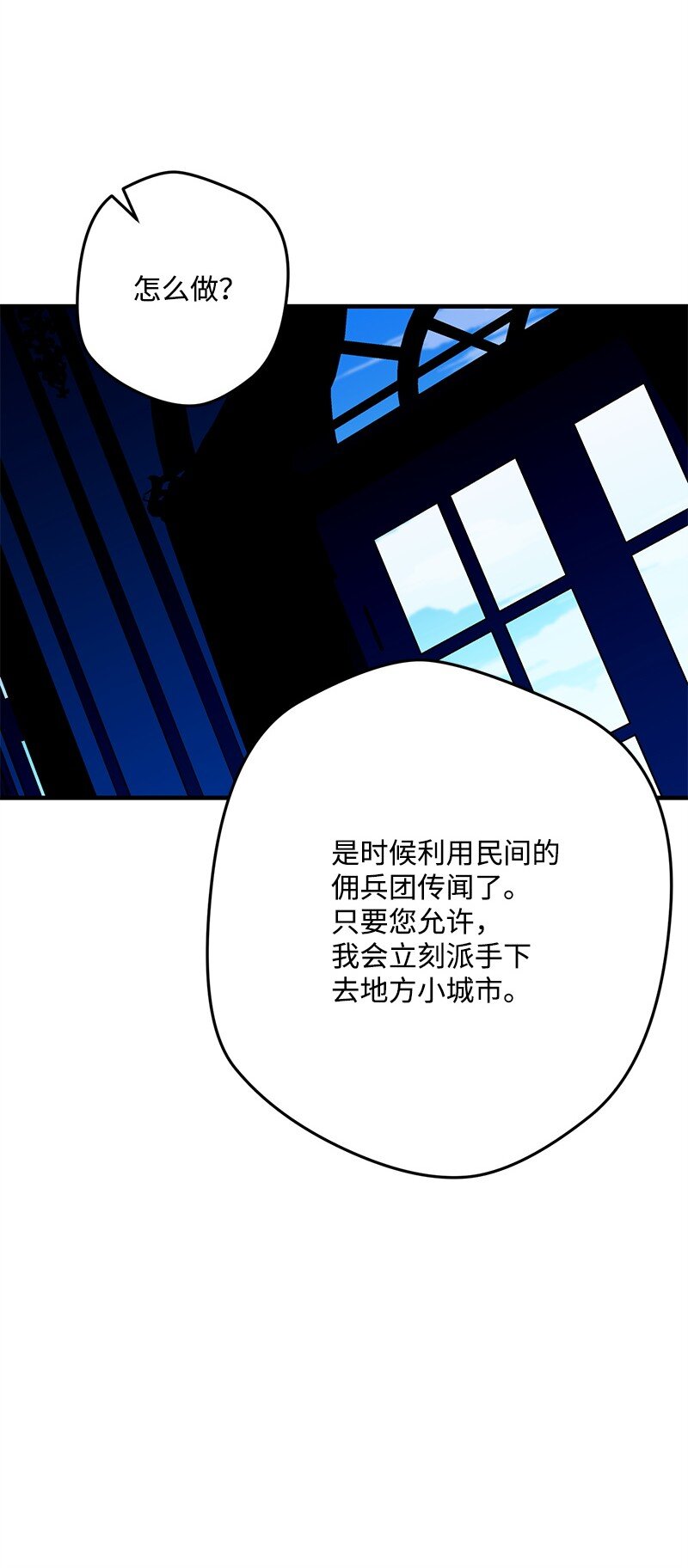 121 未卜先知35