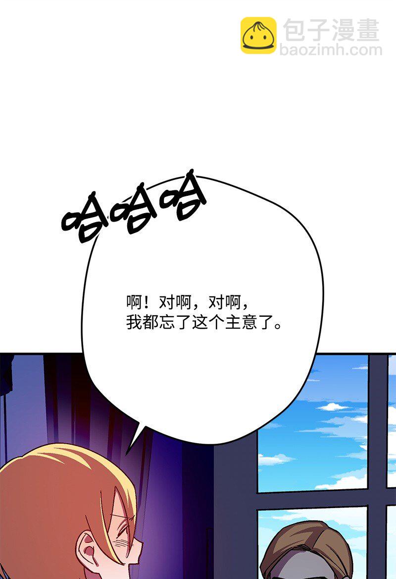 121 未卜先知36