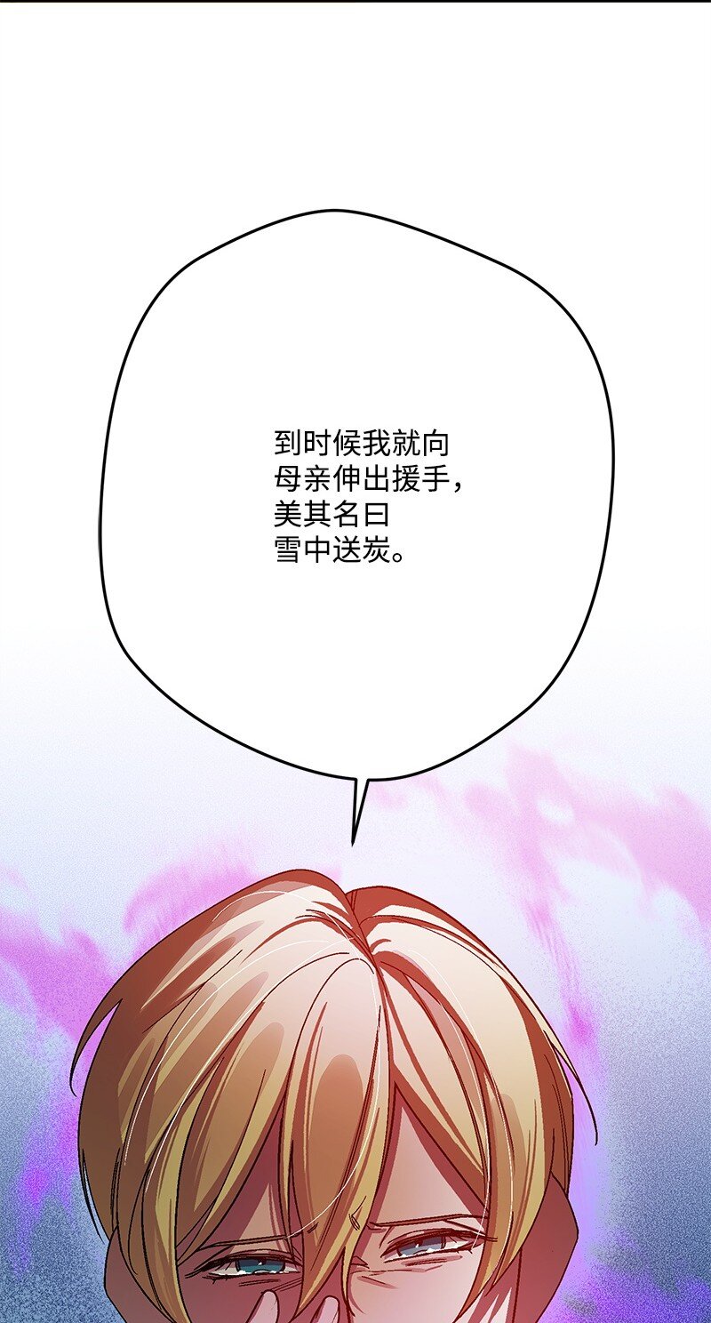 121 未卜先知40