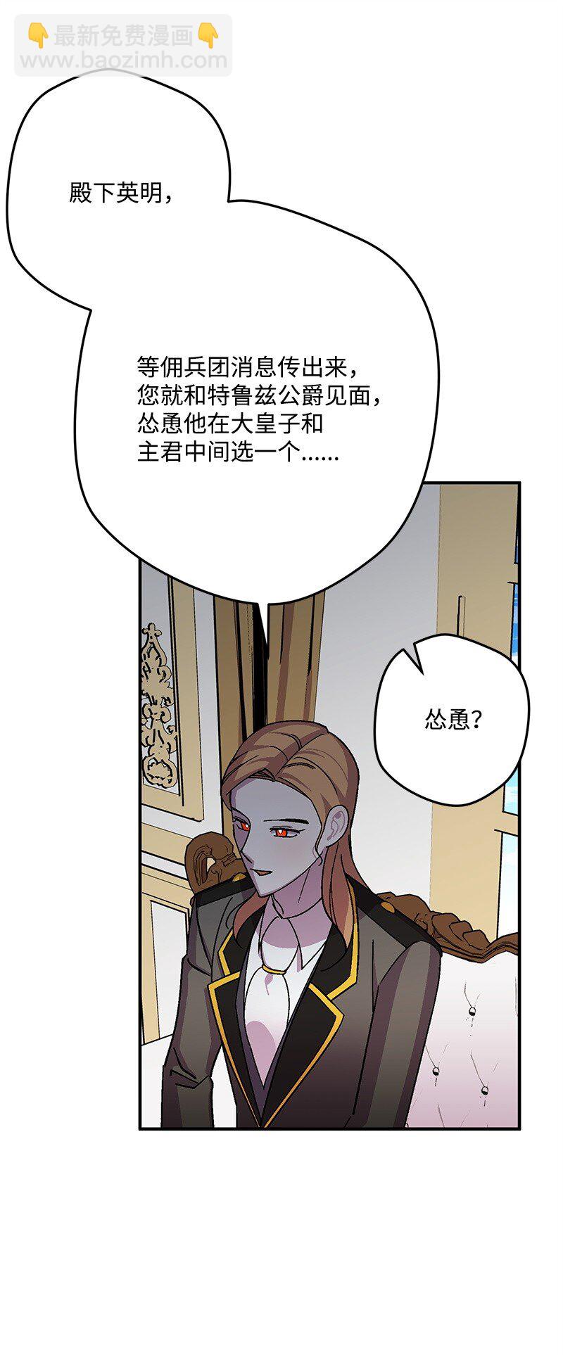 121 未卜先知42