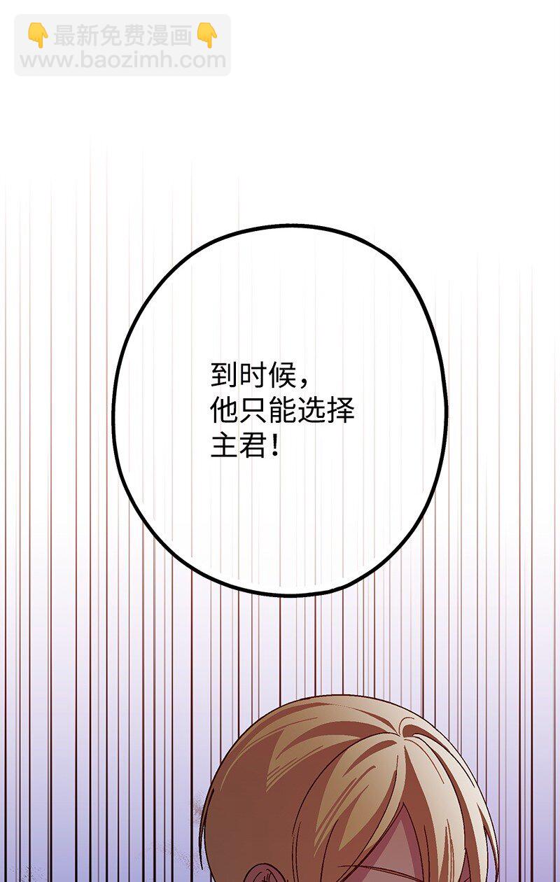 121 未卜先知43