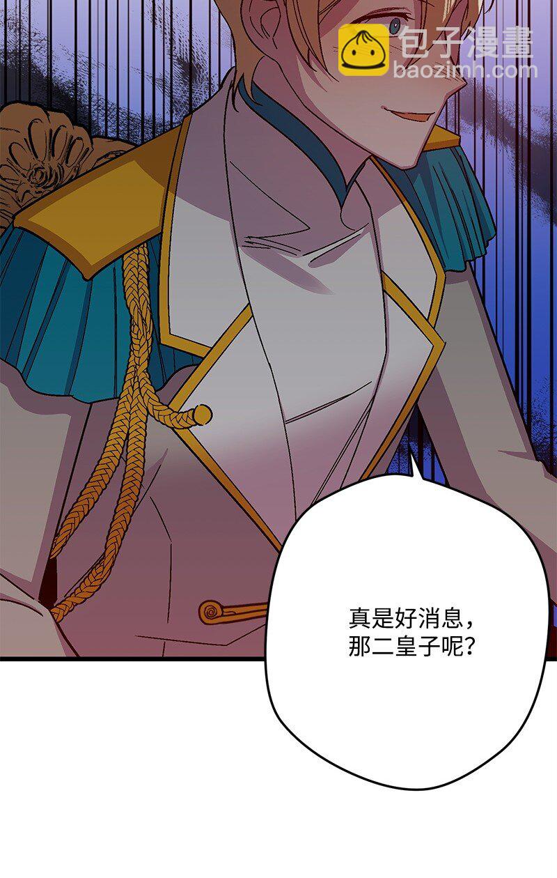 121 未卜先知44
