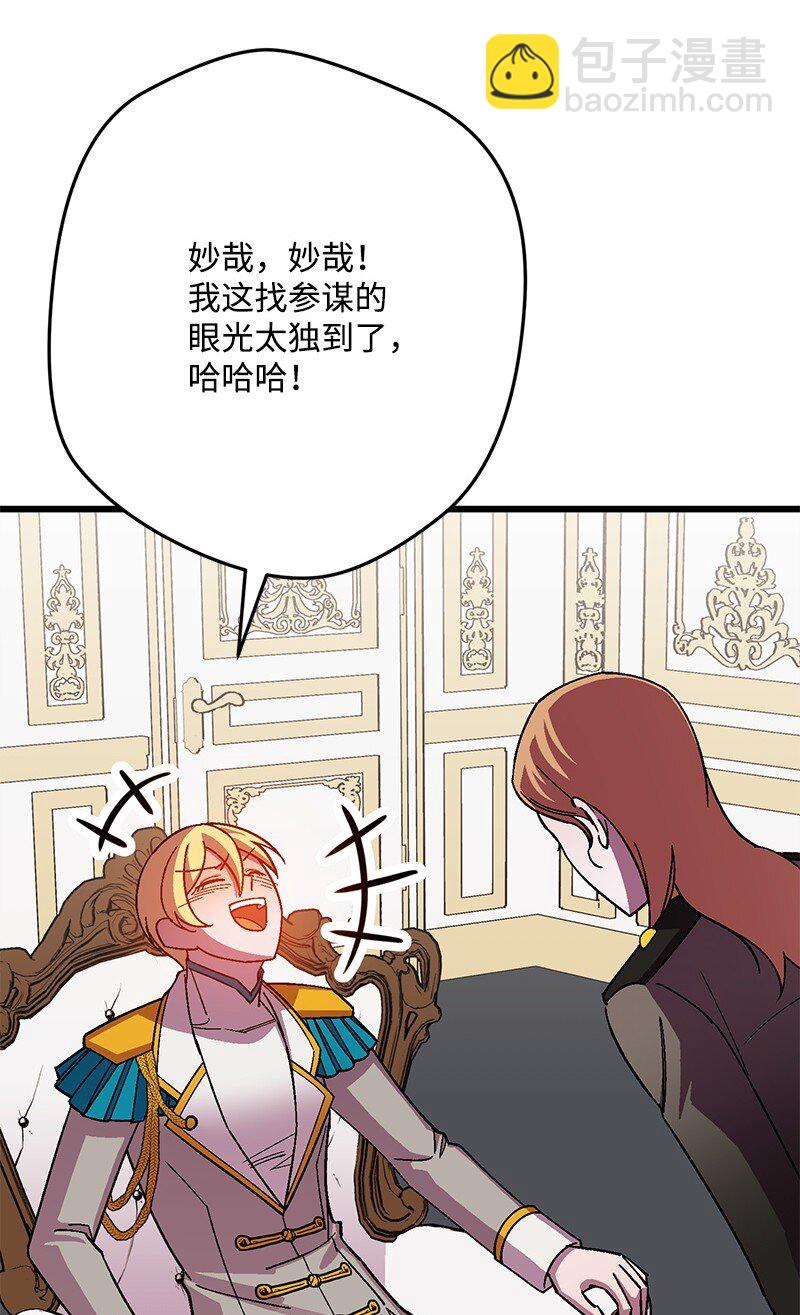 121 未卜先知46