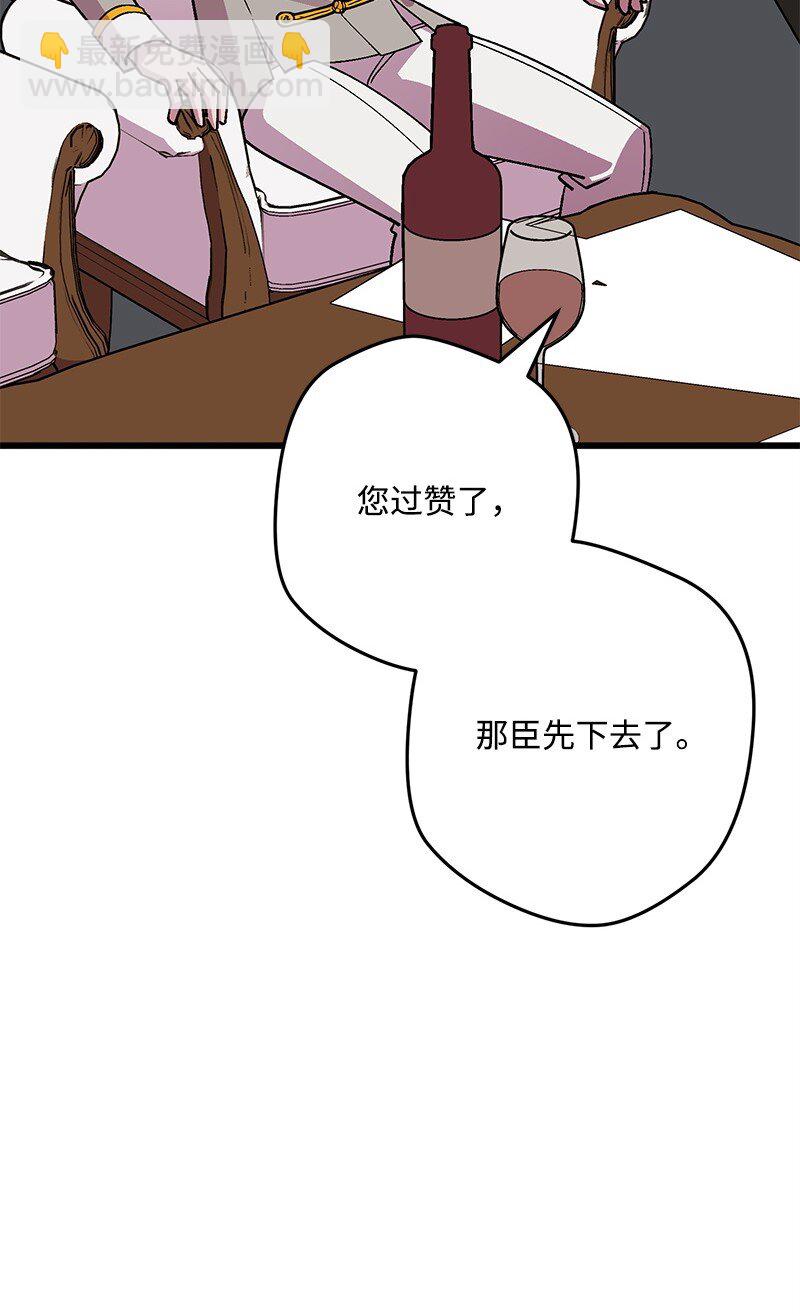 121 未卜先知51
