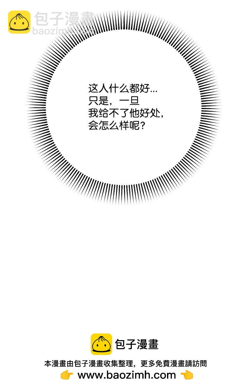 121 未卜先知53