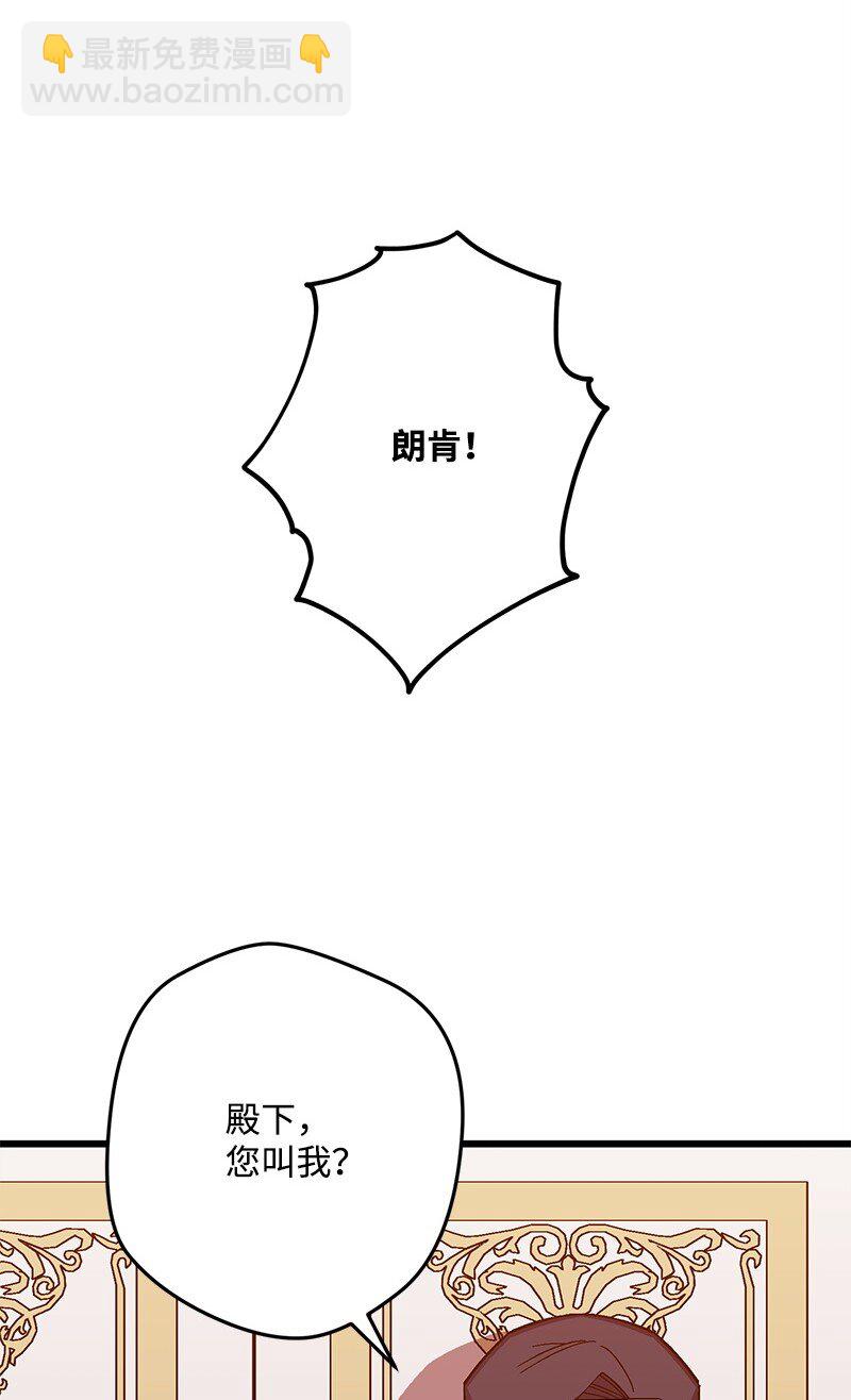 121 未卜先知54