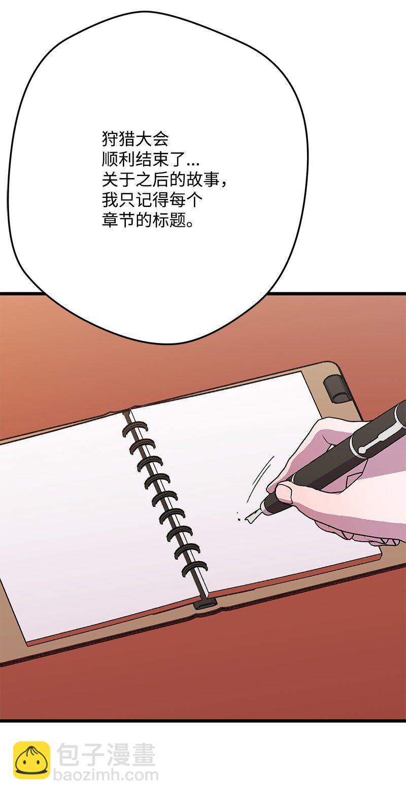 121 未卜先知59