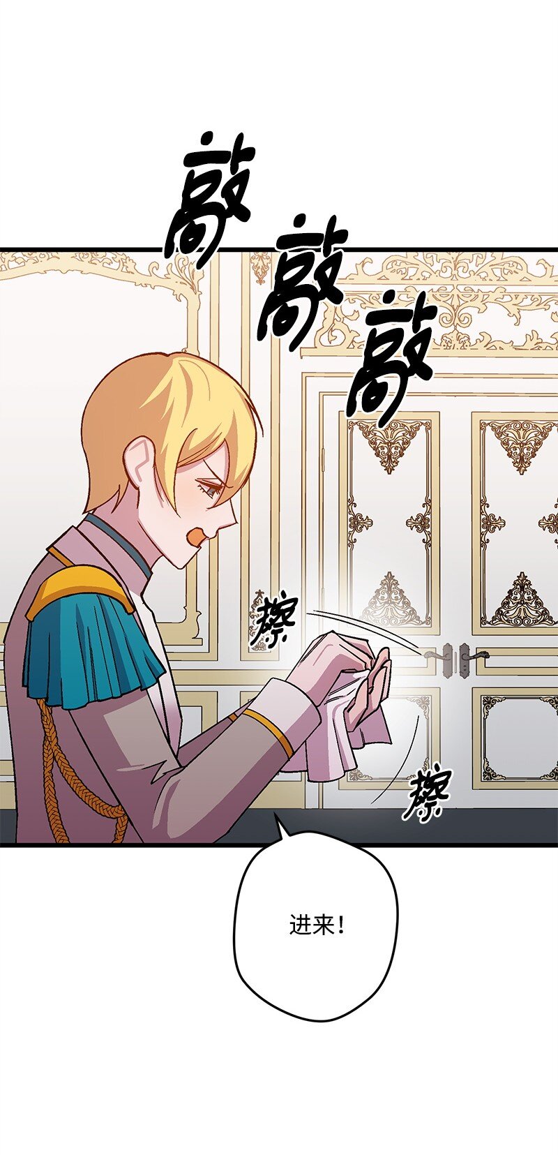 121 未卜先知6