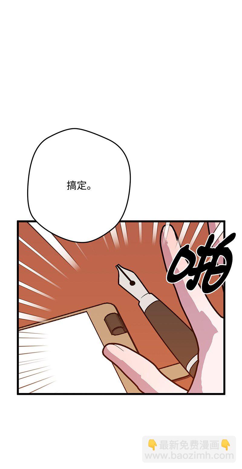 121 未卜先知62