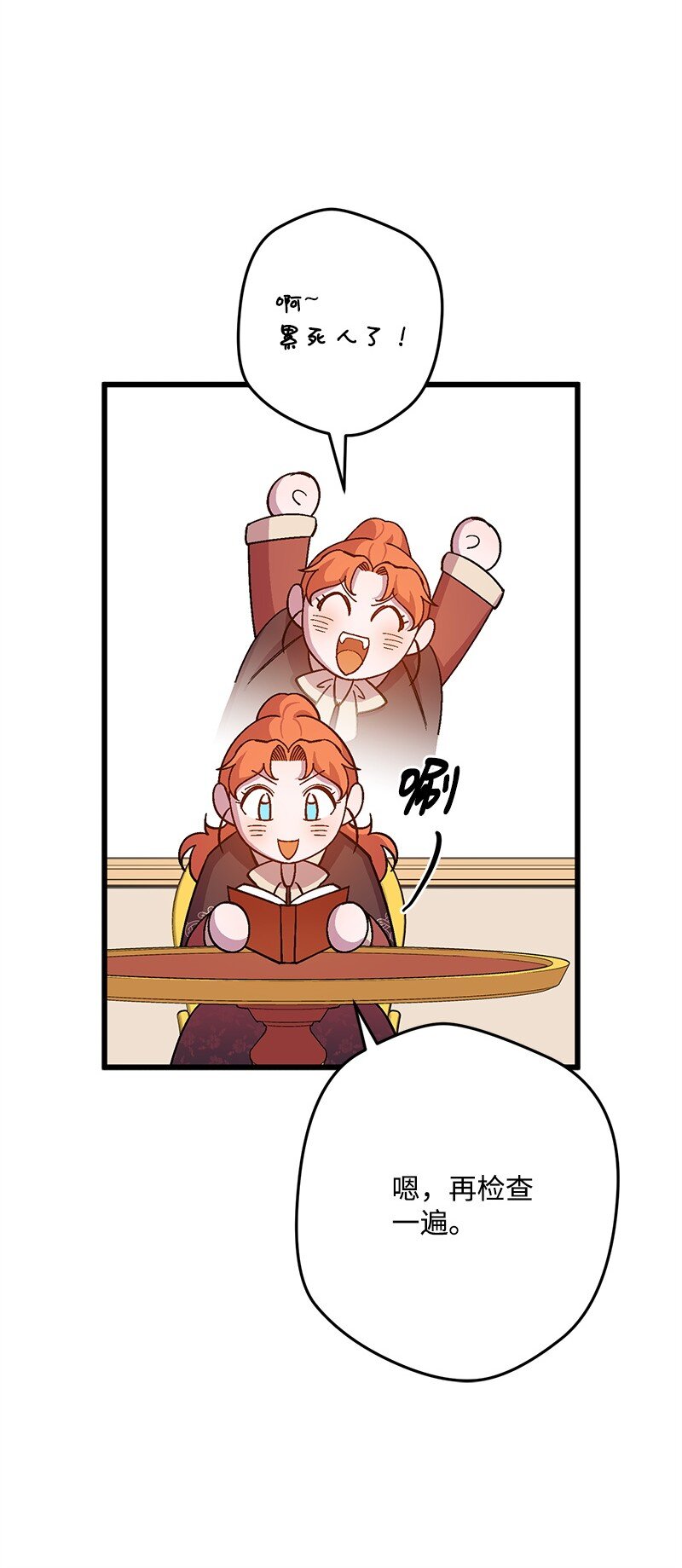 121 未卜先知63