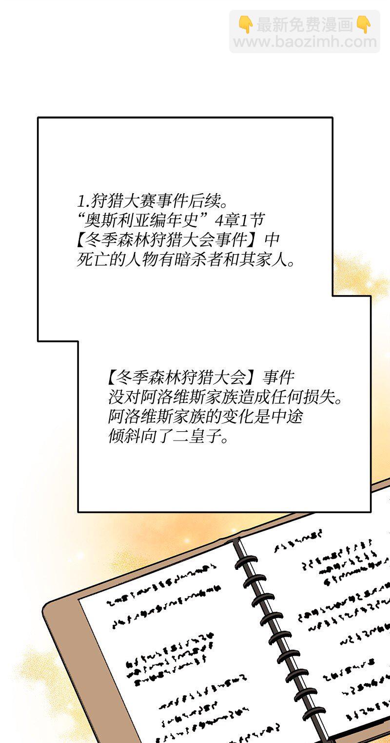 121 未卜先知64