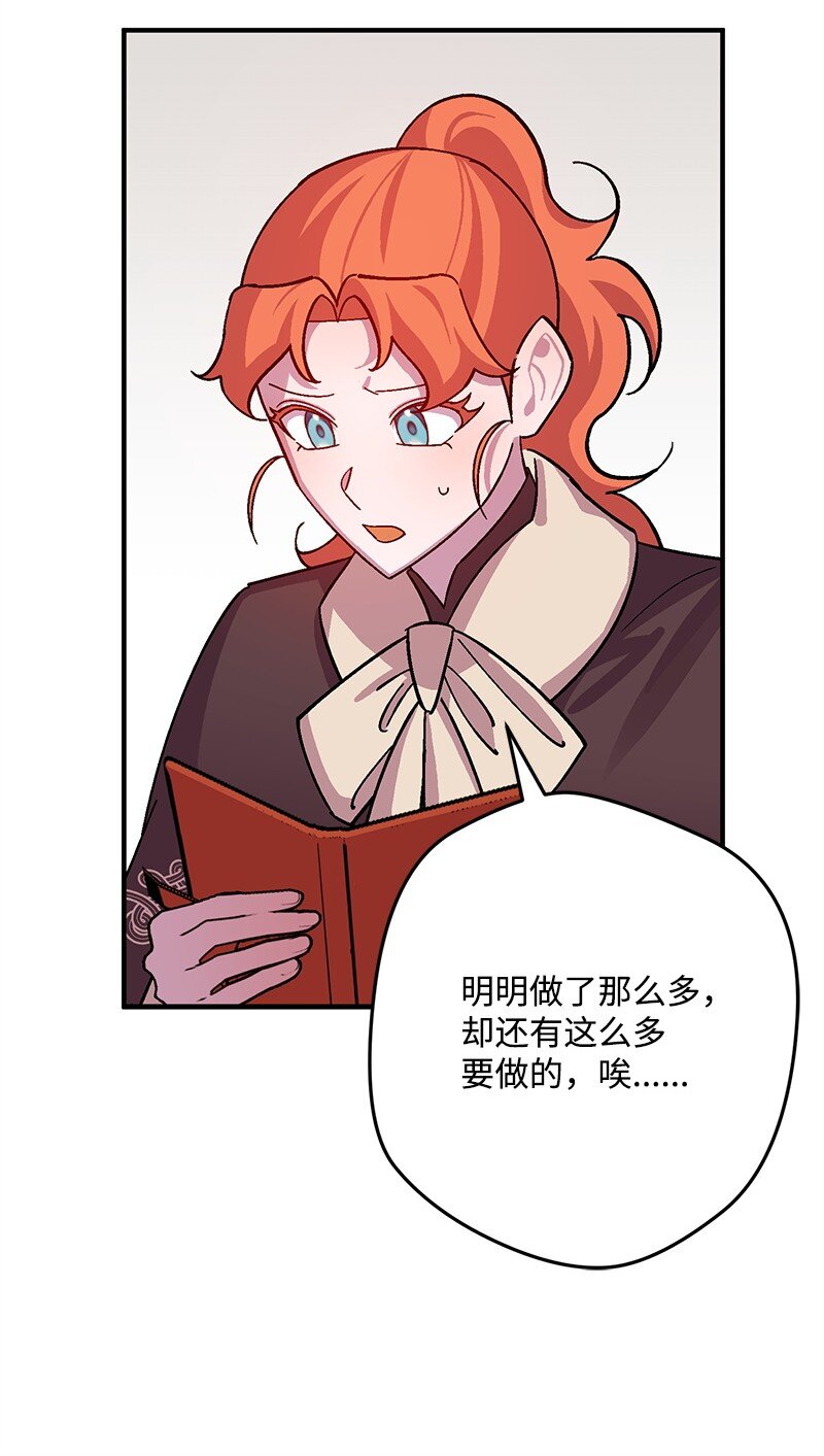 121 未卜先知68