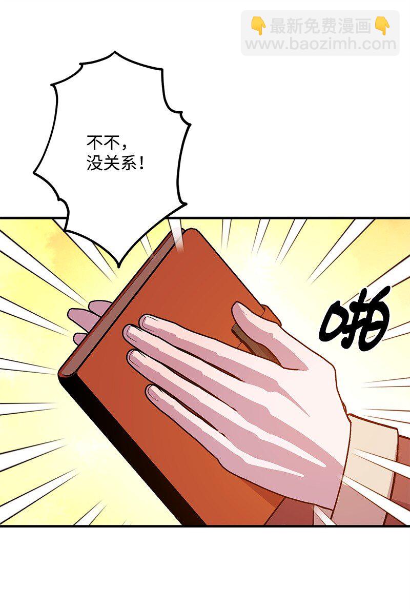 121 未卜先知69