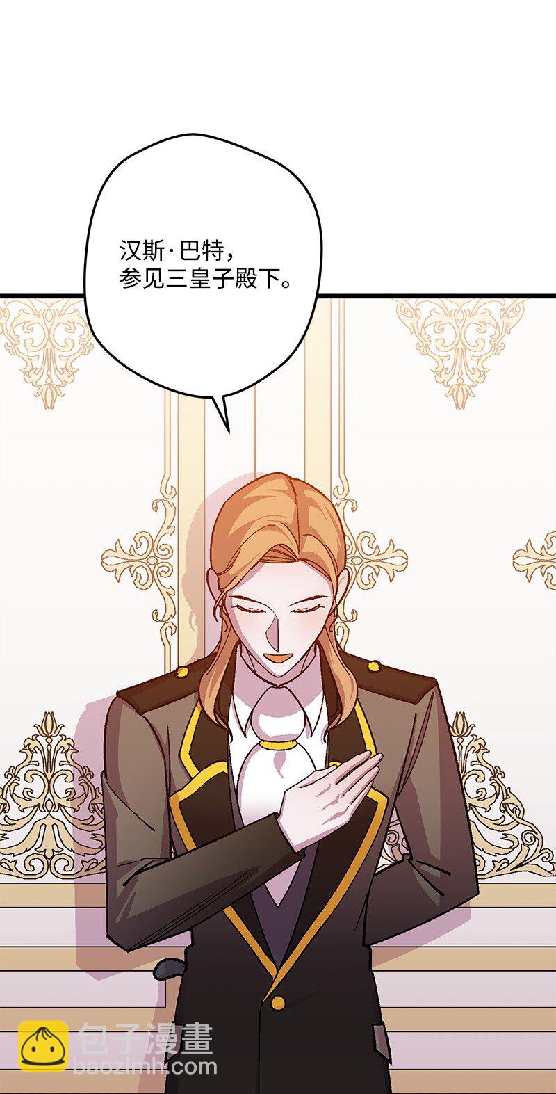 121 未卜先知7