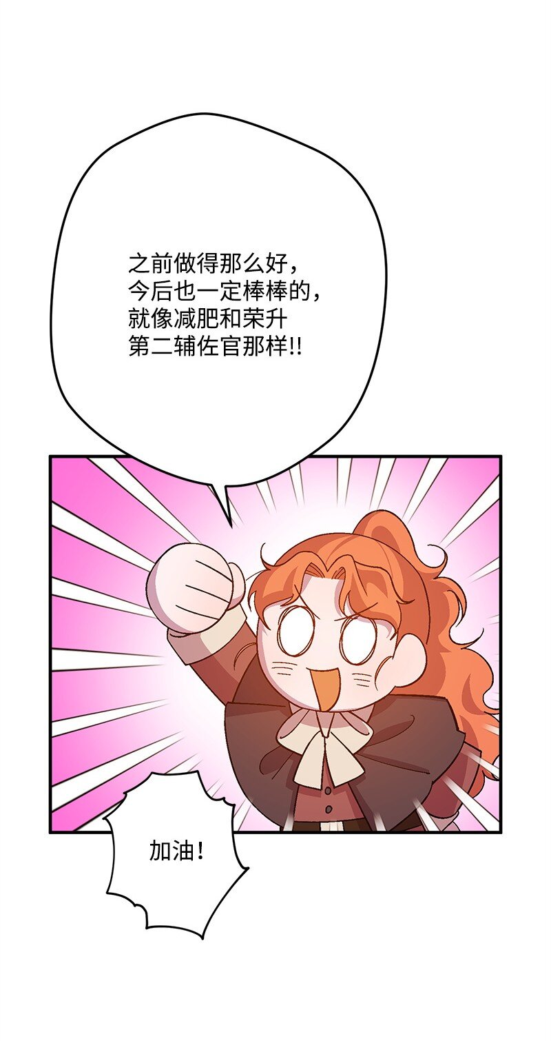121 未卜先知70