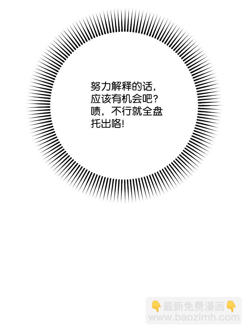121 未卜先知72
