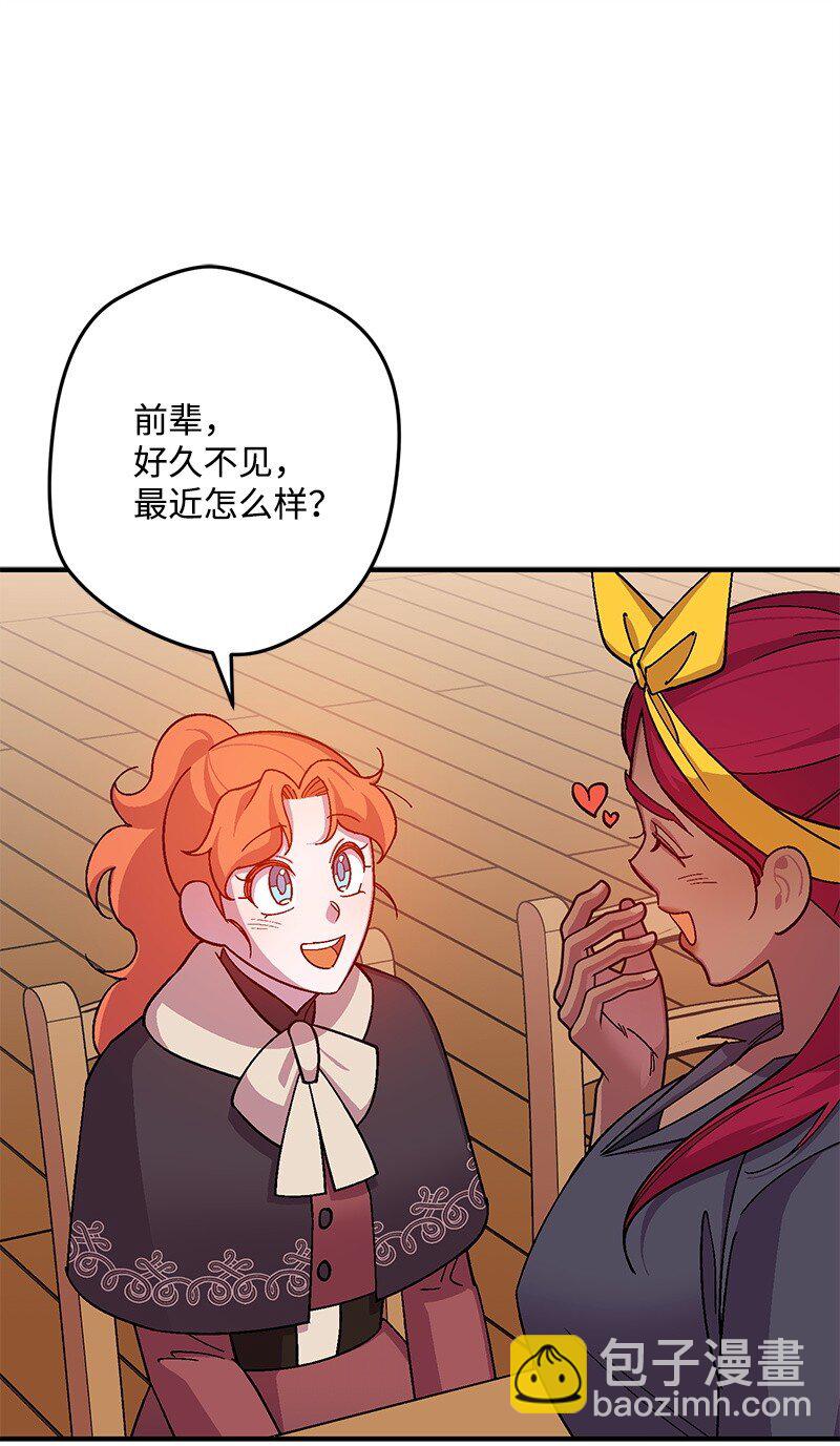 121 未卜先知75