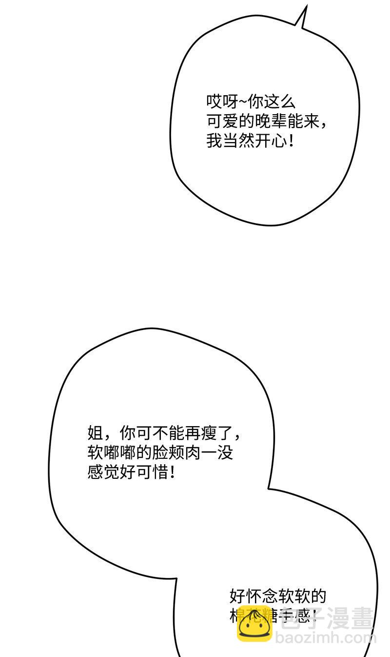 121 未卜先知76