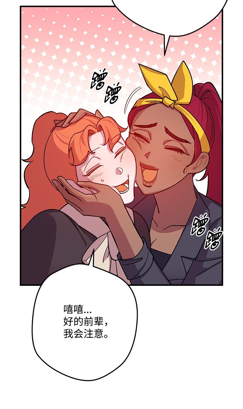 121 未卜先知77