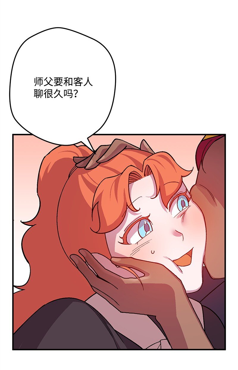 121 未卜先知78