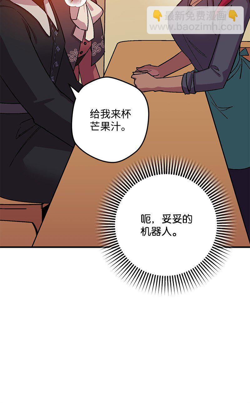 121 未卜先知80