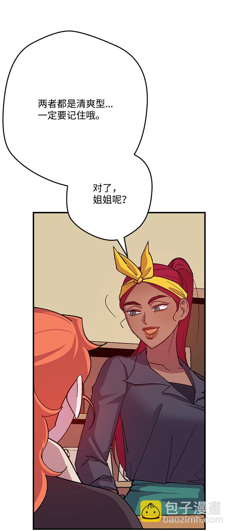 121 未卜先知82