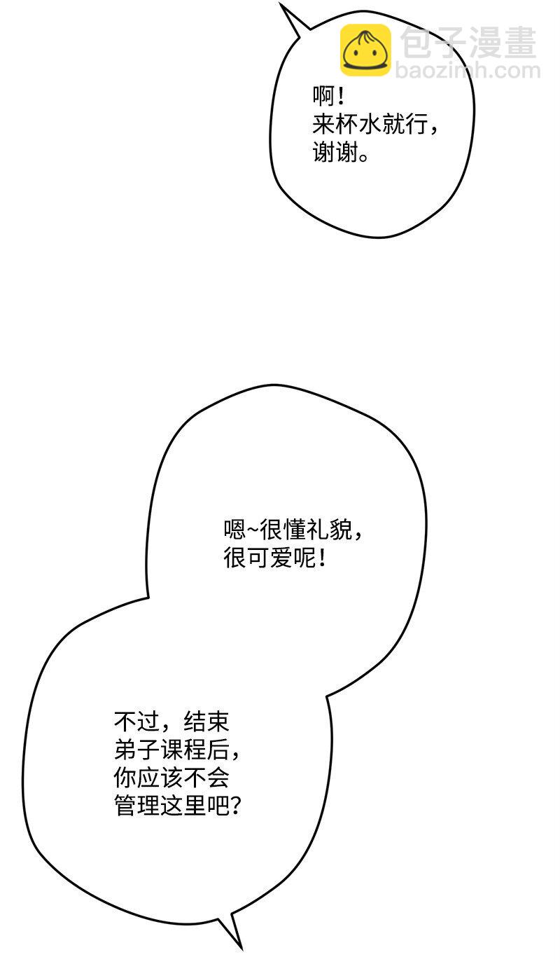 121 未卜先知83